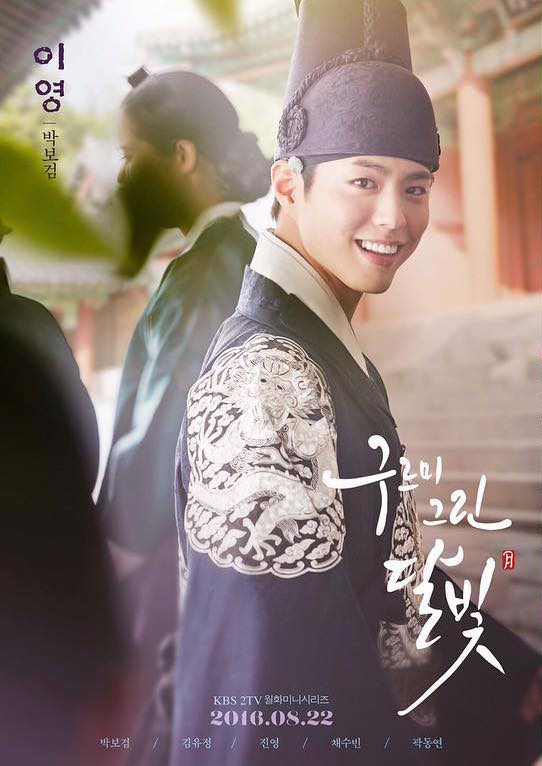 Love in the Moonlight